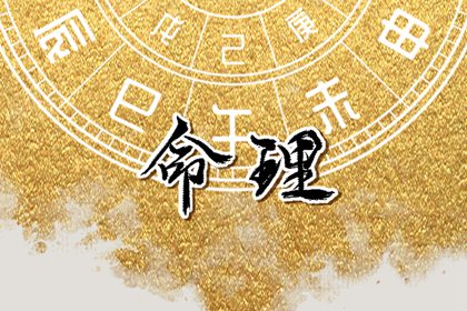 老皇历|择吉老黄历皇历|择吉皇历