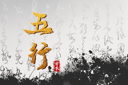 择吉老黄历皇历 择吉老皇历 开业择吉日