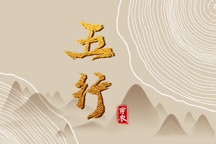黄道吉日万年历大全 2025年老黄历黄道吉日 出行黄道吉日