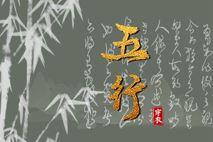 择吉老黄历皇历 开业择吉日 择吉皇历