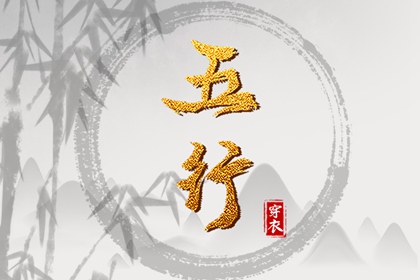 中国万年历黄道吉日 黄道吉日 黄历万年历黄道吉日