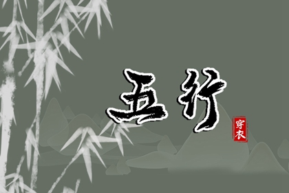 万年历黄道吉日查询 万年历表 万年历农历查询